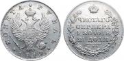 1 rouble 1819 year