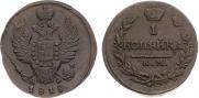 1 копейка 1819 года 1 копейка 1819 года