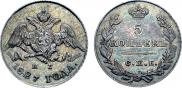 5 kopecks 1827 year 5 kopecks 1827 year