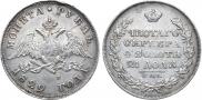 1 rouble 1829 year 1 rouble 1829 year