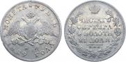 1 rouble 1829 year 1 rouble 1829 year