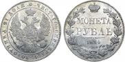 1 рубль 1834 года
