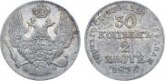 30 kopecks - 2 złotych 1836 year