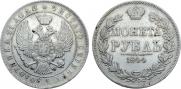 1 rouble 1844 year