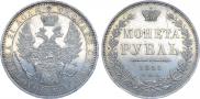 1 рубль 1851 года 1 рубль 1851 года