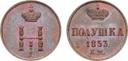 Polushka 1853 year Polushka 1853 year