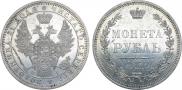 1 rouble 1854 year 1 rouble 1854 year