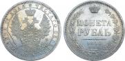 1 rouble 1856 year