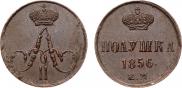 Полушка 1856 года Полушка 1856 года