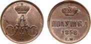 Polushka 1858 year Polushka 1858 year