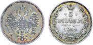 5 kopecks 1859 year 5 kopecks 1859 year