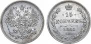 15 kopecks 1861 year 15 kopecks 1861 year