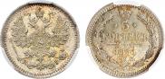 5 kopecks 1871 year 5 kopecks 1871 year