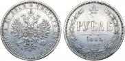 1 рубль 1885 года