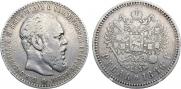 1 rouble 1886 year 1 rouble 1886 year