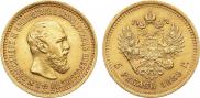 5 roubles 1890 year 5 roubles 1890 year