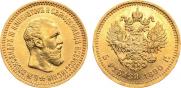 5 roubles 1890 year 5 roubles 1890 year