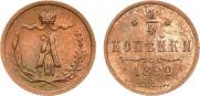 1/4 kopeck 1892 year 1/4 kopeck 1892 year