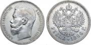 1 рубль 1896 года