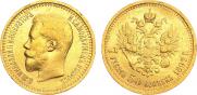 7,5 рублей 1897 года 7,5 рублей 1897 года