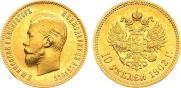 10 рублей 1902 года