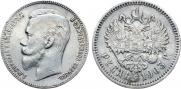 1 rouble 1903 year