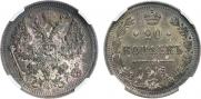 20 kopecks 1915 year 20 kopecks 1915 year