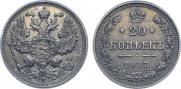 20 копеек 1917 года