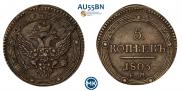 5 копеек 1803 года 5 копеек 1803 года