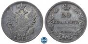 20 kopecks 1826 year 20 kopecks 1826 year