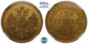 5 рублей 1862 года 5 рублей 1862 года