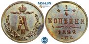 1/4 kopeck 1892 year 1/4 kopeck 1892 year