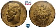 15 roubles 1897 year 15 roubles 1897 year