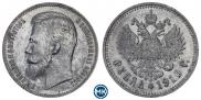 1 rouble 1910 year 1 rouble 1910 year
