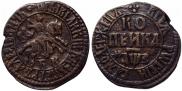1 копейка 1707 года 1 копейка 1707 года