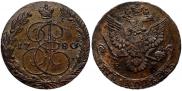 5 копеек 1780 года