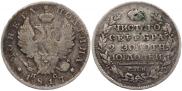 Полтина 1817 года Полтина 1817 года