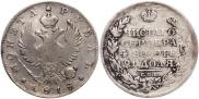 1 rouble 1818 year 1 rouble 1818 year