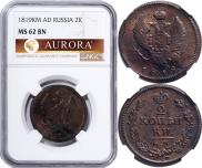 2 копейки 1819 года 2 копейки 1819 года