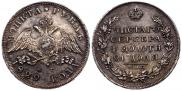 1 rouble 1829 year 1 rouble 1829 year