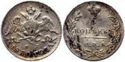 5 копеек 1830 года 5 копеек 1830 года
