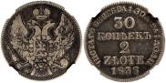 30 kopecks - 2 złotych 1836 year