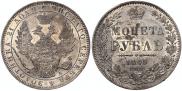1 рубль 1849 года