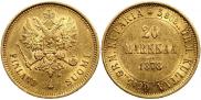 20 марок 1878 года