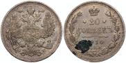 20 копеек 1909 года 20 копеек 1909 года