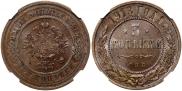 3 kopecks 1913 year