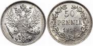 50 пенни 1914 года
