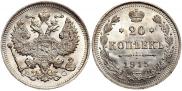 20 kopecks 1915 year 20 kopecks 1915 year