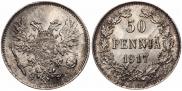 50 пенни 1917 года