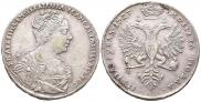 1 рубль 1727 года 1 рубль 1727 года